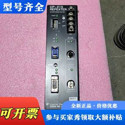 议价安川驱动电源，CP一215，REPEATER一TS2，872议价