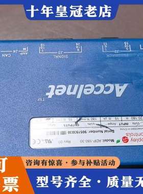 议价Accelnet伺服驱动器可维修