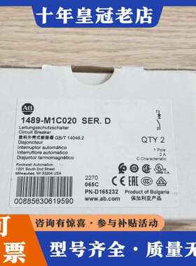 议价AB  1489-M1C020  开关   未使用 20可维修