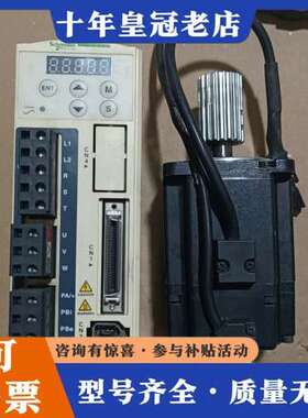 议价400w套装lxm23du04m3x + bch080可维修