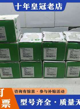 议价正品LRD3353C LRD3355C热继电器可维修