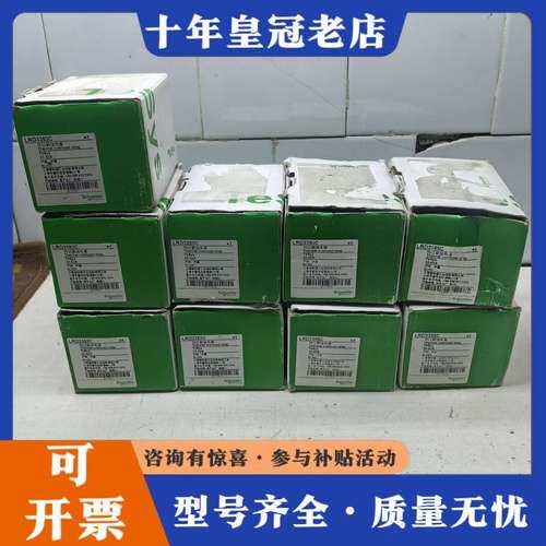 议价正品LRD3353C LRD3355C热继电器可维修