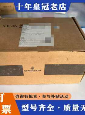 议价罗斯蒙特压力变送器 3051GP3A2B21AB4M5K8H可维修