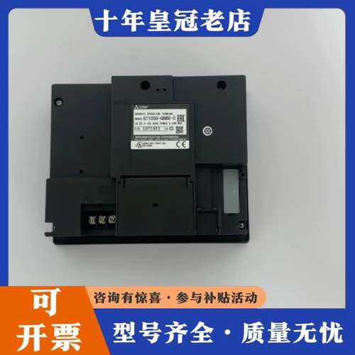 议价三菱触摸屏GT1155-QSBD-C  GT1055可维修