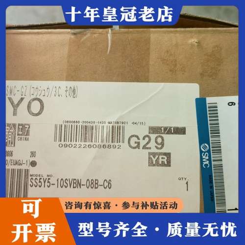 议价电磁阀组SS5Y5-10SVBN-08B-C正可维修