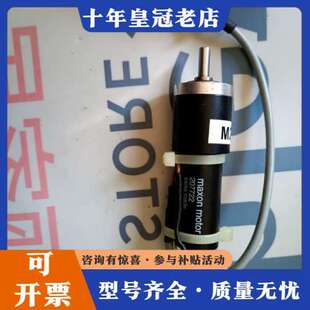 议价maxon 207722电机,正常实物图一个,maxon可维修
