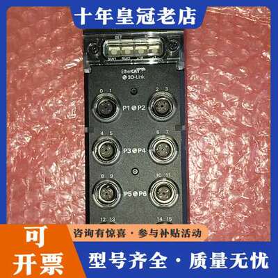 议价未使用NXR-ILM08C-ECT EtherCA可维修
