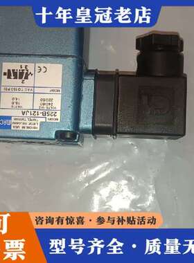 议价美国MAC电磁阀225B-121JA  实物图片一个，需要的可维修