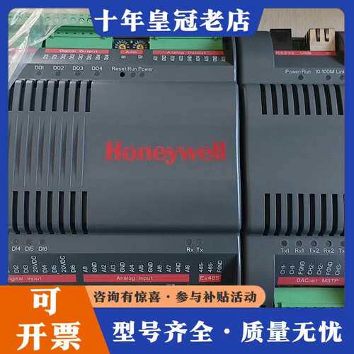 议价IPC可维修