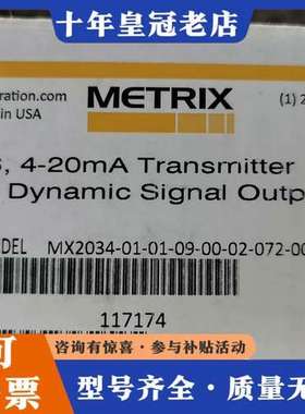 议价METRIX 位移变送器MX2034-01-01-09-00可维修
