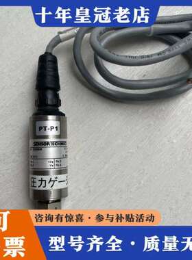 议价Sensortechnics精密压力传感器可维修