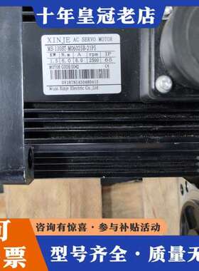 议价信捷伺服电机MS-130ST-M06025B-21P5，1.可维修