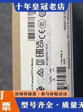 议价AB罗克韦尔1756-IR61模块，ControlLogix可维修
