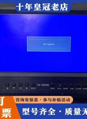 议价EYOYO X41T可维修