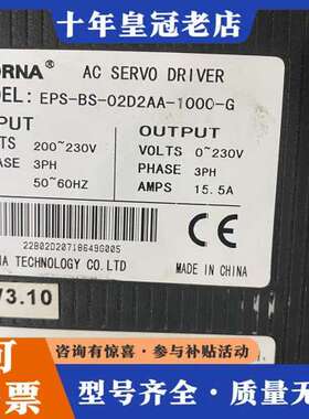 议价东菱驱动器型号：EPS-BS-02D2AA-1000-G，E可维修