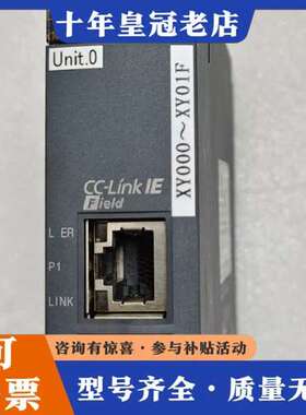 议价三菱QJ71GF11-T2，cclink IE Field网可维修