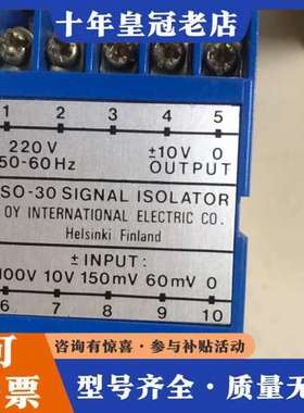 议价ISO-30 SIGNAL ISOLATOR 5个库存可维修