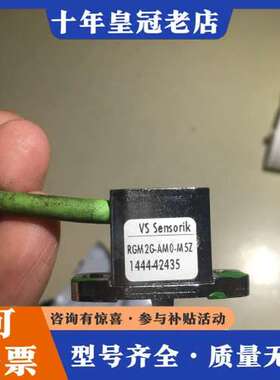 议价电主轴用vs sensorik 编码器RGM2G这个型可维修
