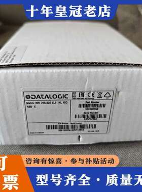 议价得利捷Matrix 320 705-330 LL9 14L可维修