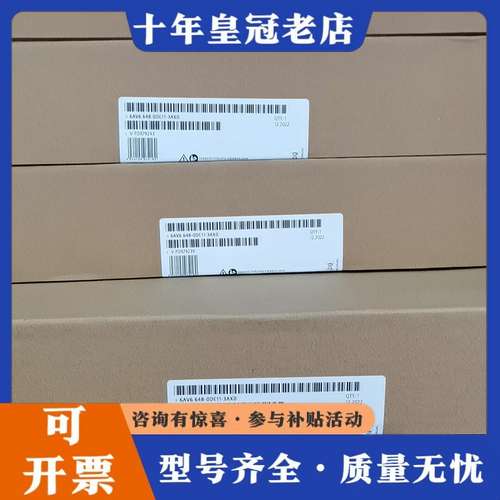 议价6AV6648-0DE11-3AX0可维修