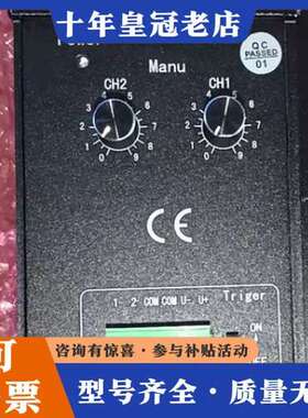 议价海康自动化视觉光源模拟控制器ST-24W36-4S，未使可维修