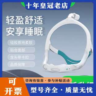 议价瑞迈特BMC 款鼻枕N6S 到货啦 [闪可维修
