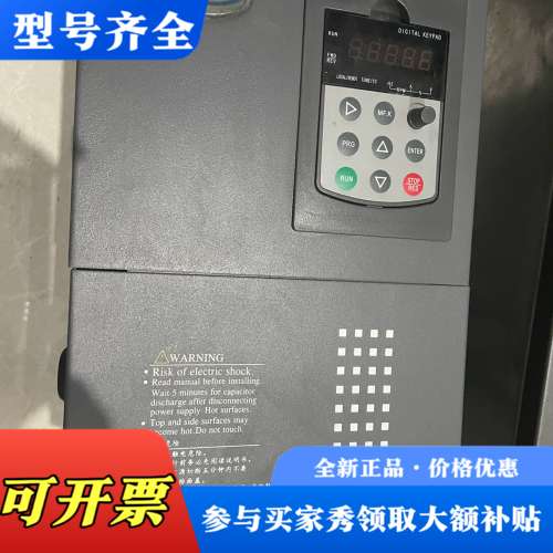 议价天川T500-4T11G/15PB 变频器如图  议价