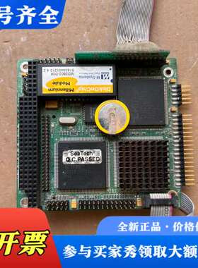 议价思泰基SeaTech工控主板ST104-1043424，议价