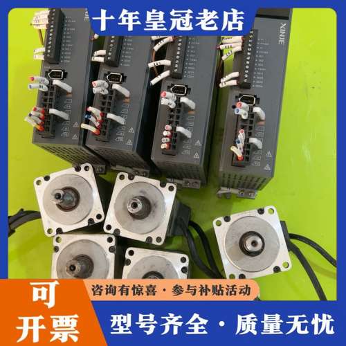 议价信捷伺服DS5L1-20P4-PTA、MS6S-60CS30可维修