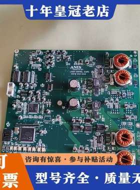 议价AMS激光控制板，LASER CONTROL，GLHPS可维修