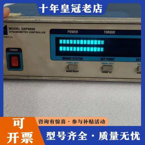 议价MAGTROL DSP6000测功机控制器，实物图 。询价拍可维修