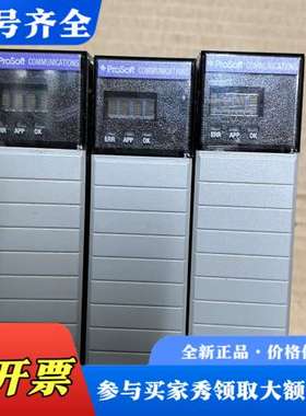 议价MVI56E-MNET议价