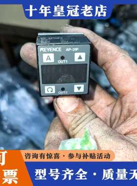 议价KEYENCEAP-31P压力传感器，，成色如可维修