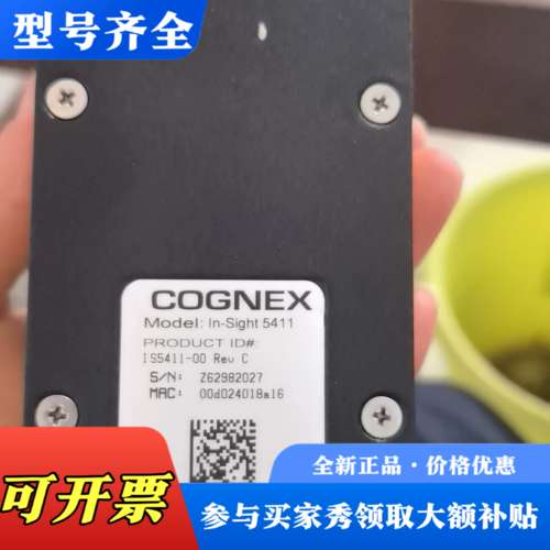议价康耐视COGNEX视觉传感器，型号IS5411-00 Rev议价