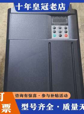 议价MD500ET30G汇川变频器，30千瓦机器，实物图拍射，功可维修