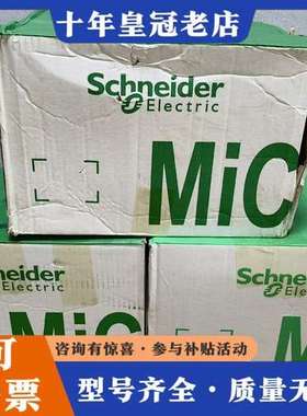 议价继电保护装置Micom可维修