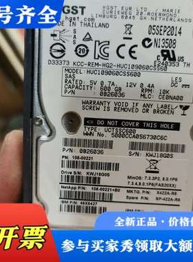 议价NetApp 600G  X422A-R5 108-0022议价