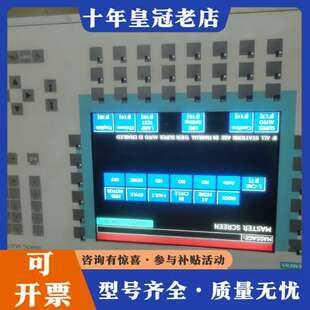 mp270B可维修 议价处理控制屏