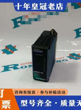 议价FOXBОRO  FBM214B P0927AH可维修