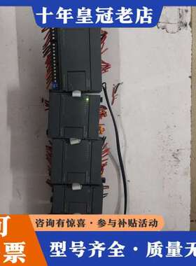 议价合信CPU226L可维修