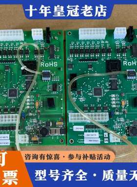 议价美国巴德BARD线路板配件 RM1192170 RM1191可维修