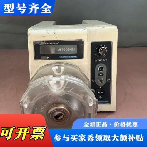 议价保定兰格WT600-2J蠕动泵驱动器，成色如图，带数显面板，议价