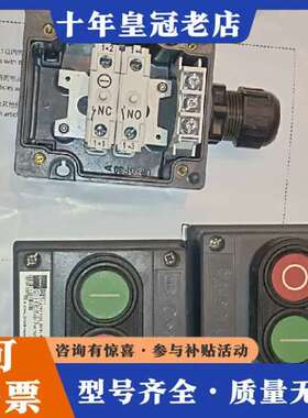 议价STAHL 8082/1-1  NB0158常闭常开触点，全可维修