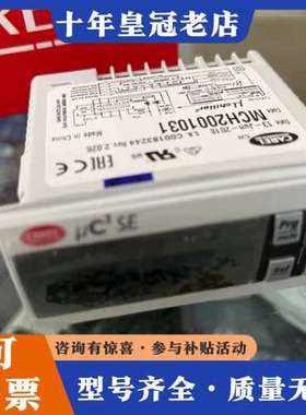 议价意大利卡乐MCH2001031一个3200可维修