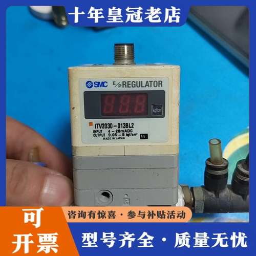 议价日本电气比例阀ITV2030-013BL2  ⅠN可维修