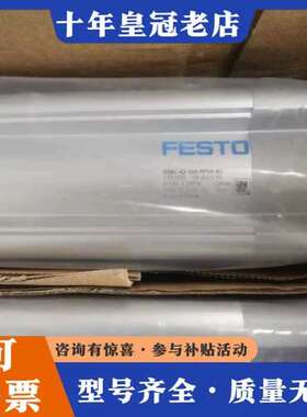 议价费斯托1383582，正品DSBC-63-100-P可维修