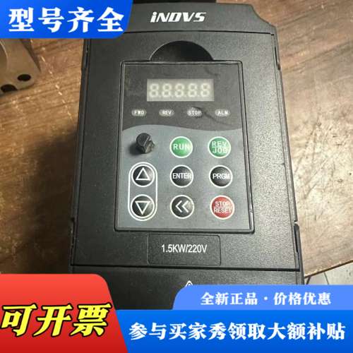 议价英捷思1.5千瓦变屏器型号Y500-Y0015M1一台成议价