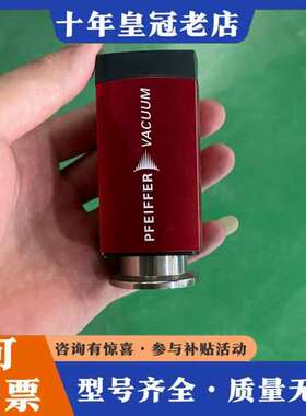 议价PFEIFFER普发IKR360真空计，型号PTT00140可维修