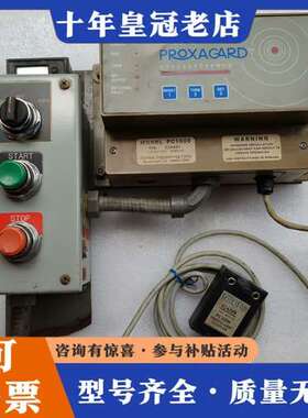 议价Gordon PROXAGARD 型号PC1000，02A5可维修