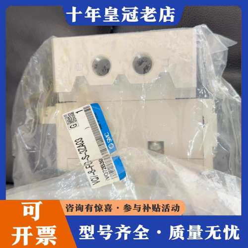 议价电磁阀VQ7-8-FG-S-3ZA03可维修